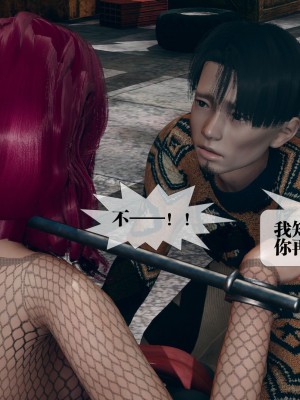 [KillerT] 墮落 10_0113