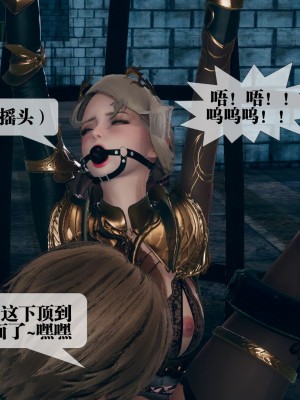 [KillerT] 墮落 10_0134