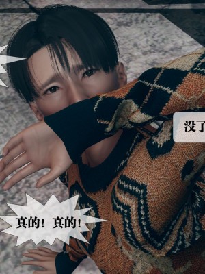 [KillerT] 墮落 10_0151