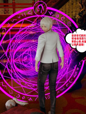 [瓍瑭] 愛之原力 26_0037