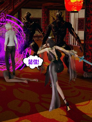 [瓍瑭] 愛之原力 26_0040