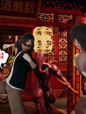 [瓍瑭] 愛之原力 26_0045