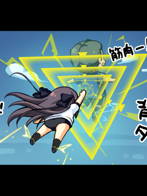 [遊戲CG][蒼之彼方的四重奏][有碼]_蒼之彼方的四重奏 (1434)