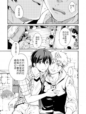 [エイチジジョウ (たかみや)] カップルデートについていってみた！カメラも気にせずガチ濃厚セックス[太太汉化组]_AV2_005