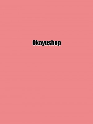 [Okayushop (Okayu)] お兄ちゃんはぷにまん! (お兄ちゃんはおしまい!)｜歐尼醬的軟嫩小穴! [瑞树汉化组] [DL版]_24