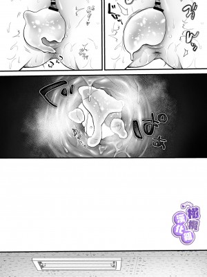 [こんこんとちゅ。] とろけるトウカ〜スライム捕獲編〜｜心荡神驰的冬华〜史莱姆捕获篇〜&nbsp;&nbsp;[橄榄汉化组]_42