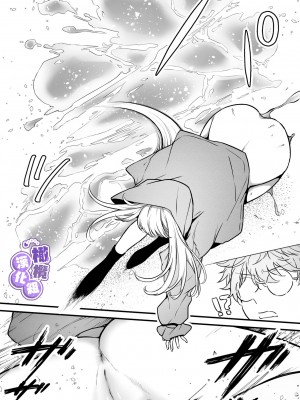 [こんこんとちゅ。] とろけるトウカ〜スライム捕獲編〜｜心荡神驰的冬华〜史莱姆捕获篇〜&nbsp;&nbsp;[橄榄汉化组]_16