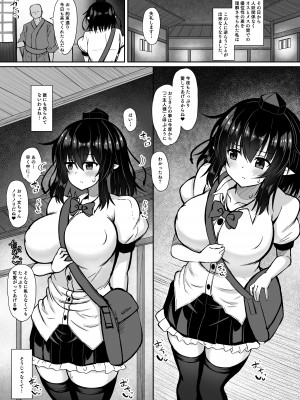 [tomika堂 (tksand)] 天狗記者の油断 射命丸文 調教録 (東方Project) [DL版]_15