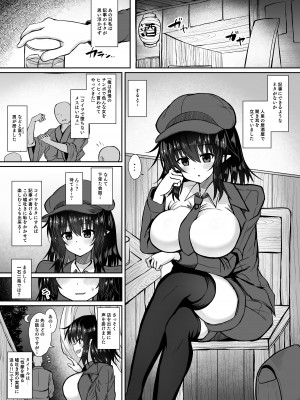 [tomika堂 (tksand)] 天狗記者の油断 射命丸文 調教録 (東方Project) [DL版]_03