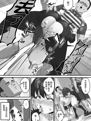 [爆π堂 (口VE)] ネトラレ母さん 母さんがアイツの肉便器になった日2 [不咕鸟汉化组]_23