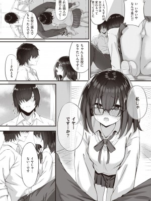WEEKLY快楽天 2023 No.42_08