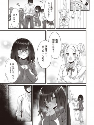 WEEKLY快楽天 2023 No.42_14