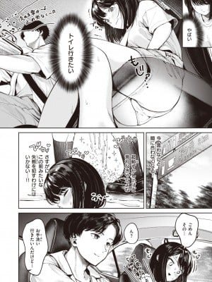 WEEKLY快楽天 2023 No.42_27