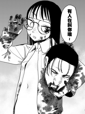 [Room#505 (研そうげん)] better than SEX：A [路过的骑士汉化组] [DL版]_67