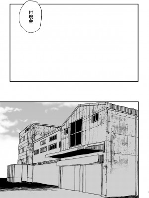 [Room#505 (研そうげん)] better than SEX：A [路过的骑士汉化组] [DL版]_06