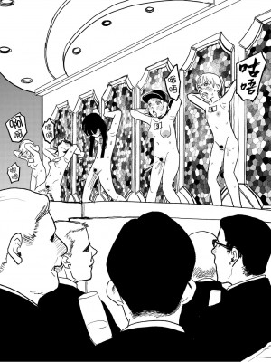 [Room#505 (研そうげん)] better than SEX：A [路过的骑士汉化组] [DL版]_23