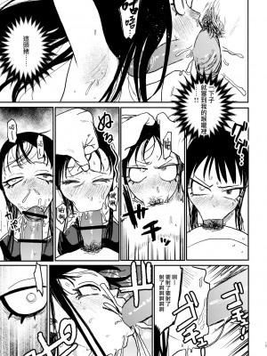 [Room#505 (研そうげん)] better than SEX：A [路过的骑士汉化组] [DL版]_14