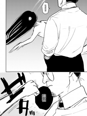 [Room#505 (研そうげん)] better than SEX：A [路过的骑士汉化组] [DL版]_55