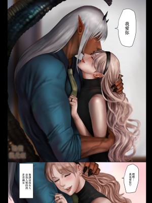 [LOVERY PEACH (鬼酒りり)] 異種族旦那の発情期～LOVELY LIZARD TALE2～｜异种族老公的发情期～ [橄榄汉化组]_05