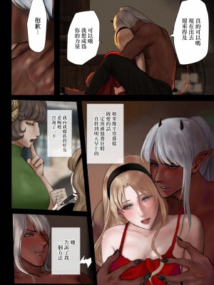 [LOVERY PEACH (鬼酒りり)] 異種族旦那の発情期～LOVELY LIZARD TALE2～｜异种族老公的发情期～ [橄榄汉化组]_22