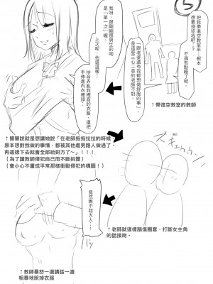[泥っせる] 多淫性女系一家｜慾求不滿的好色女一家人 [中国翻訳] [無修正] [DL版]_214