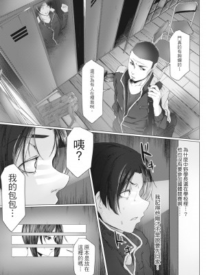 [泥っせる] 多淫性女系一家｜慾求不滿的好色女一家人 [中国翻訳] [無修正] [DL版]_170
