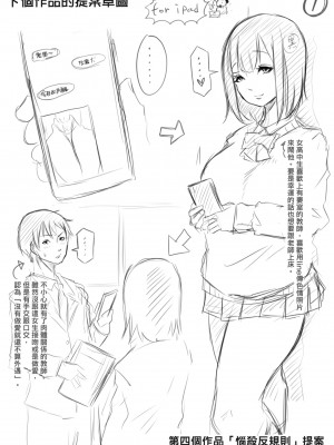 [泥っせる] 多淫性女系一家｜慾求不滿的好色女一家人 [中国翻訳] [無修正] [DL版]_211