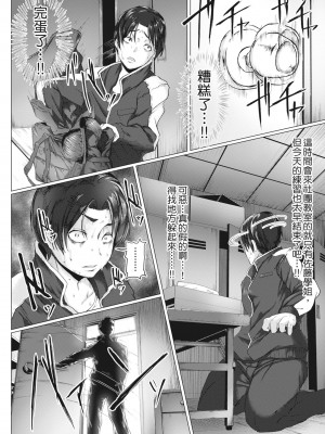 [泥っせる] 多淫性女系一家｜慾求不滿的好色女一家人 [中国翻訳] [無修正] [DL版]_169