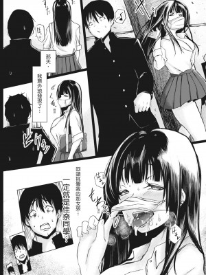 [泥っせる] 多淫性女系一家｜慾求不滿的好色女一家人 [中国翻訳] [無修正] [DL版]_145