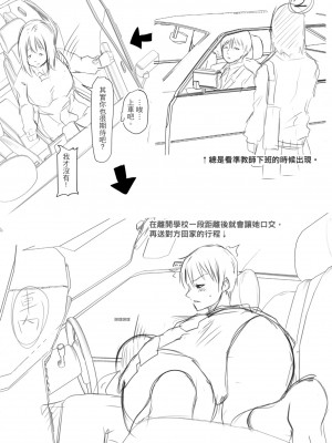 [泥っせる] 多淫性女系一家｜慾求不滿的好色女一家人 [中国翻訳] [無修正] [DL版]_212