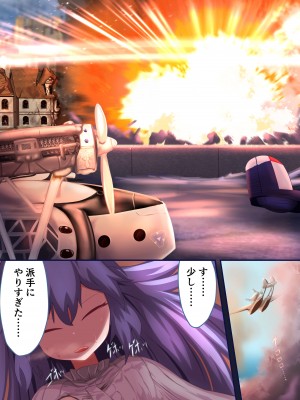 [リビド108] 少女騎士「たとえ触手に孕まされても、くじけないっ！！」 [無修正] [DL版]_30