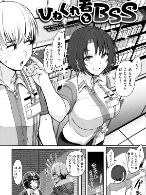 [うぱ西。] ぬくぬく性活 + メロンブックス購入特典 + とらのあな購入特典_022