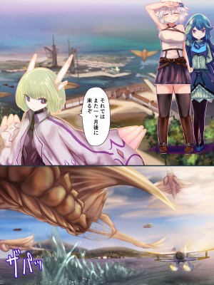 [リビド108] 女騎士「触手を拾ったので性処理道具として使ってみた」→結果、とんでもない事態に…… [無修正]_22