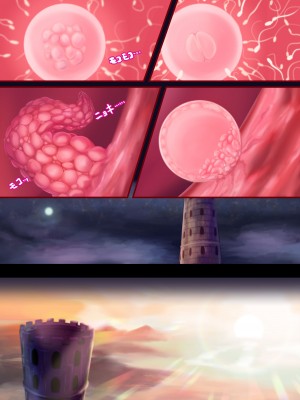 [リビド108] 女騎士「触手を拾ったので性処理道具として使ってみた」→結果、とんでもない事態に…… [無修正]_21