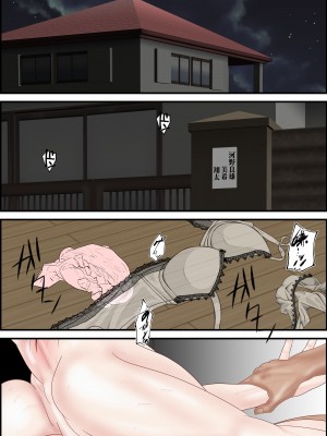 [えすけーぷ!] 女教師は俺の母親3_43