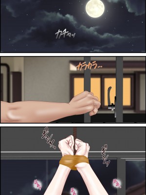 [えすけーぷ!] 女教師は俺の母親3_45