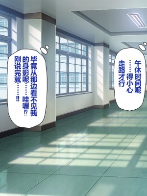 [一億万軒茶屋 (よろず)] 姿を消して無責任中出しセックスし放題 [中国翻訳]_141