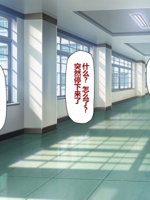 [一億万軒茶屋 (よろず)] 姿を消して無責任中出しセックスし放題 [中国翻訳]_142