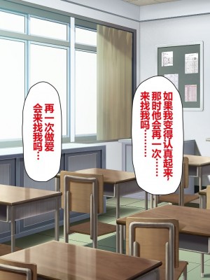 [一億万軒茶屋 (よろず)] 姿を消して無責任中出しセックスし放題 [中国翻訳]_140