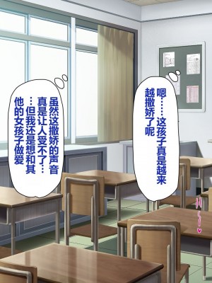 [一億万軒茶屋 (よろず)] 姿を消して無責任中出しセックスし放題 [中国翻訳]_138