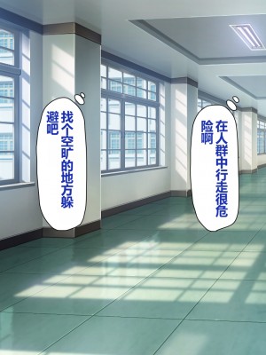 [一億万軒茶屋 (よろず)] 姿を消して無責任中出しセックスし放題 [中国翻訳]_144