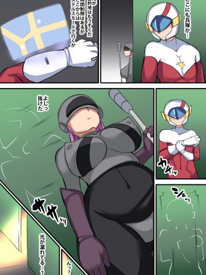 [よったんち (ヨッタン)] セイギノミカタ 第一章 宴の始まり_08