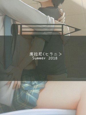 [席拉瑪尼 (小銀)] 白瀨的年下色狼對策記 (アイドルマスター シャイニーカラーズ) [中国語] [DL版]_28