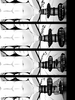 [れたす屋 (れたすー)] 6歳(幼稚園児)と結婚出来る世界の正しい家族の性教育 [DL版]_15