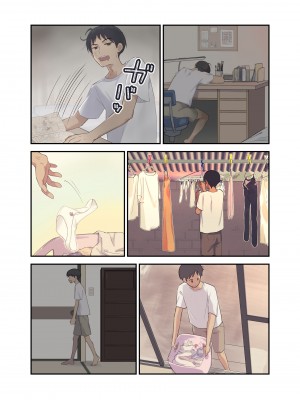 [カラシナ円] 友チンに堕ちた母とソレに目覚める俺 [中国翻訳]_43_nasi_004