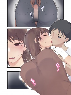 [カラシナ円] 友チンに堕ちた母とソレに目覚める俺 [中国翻訳]_63_nasi_024