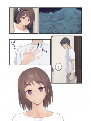 [カラシナ円] 友チンに堕ちた母とソレに目覚める俺 [中国翻訳]_64_nasi_025