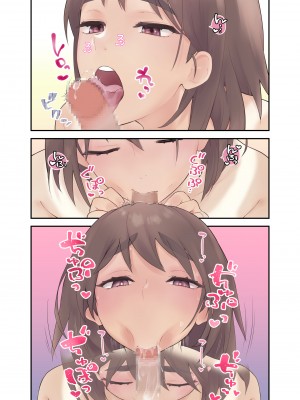 [カラシナ円] 友チンに堕ちた母とソレに目覚める俺 [中国翻訳]_68_nasi_029