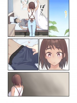 [カラシナ円] 友チンに堕ちた母とソレに目覚める俺 [中国翻訳]_81_nasi_042