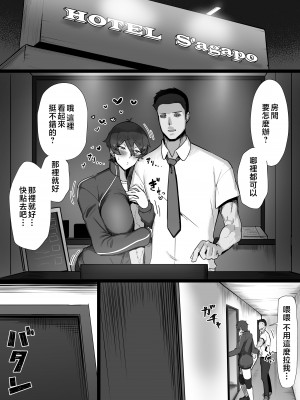 [三崎 (T-マン)] 王子様系で女子からモテモテだけど実はマゾメス猫な幼馴染とじっとりえっちする本 [中国翻訳]_22_hnbn_21